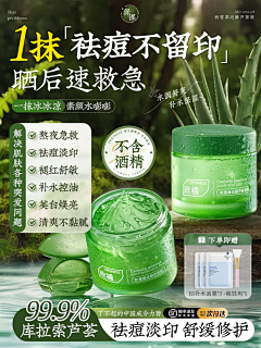 fSoxXIap采集到1111