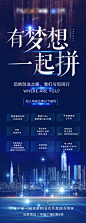 会议展架易拉宝