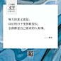 了不起的文字100句丨2019收藏版 : 职场、情感、成长、梦想和生活五个板块。