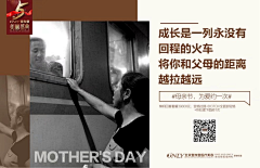 Cindy不如跳舞吧采集到节日节气