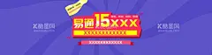 电商活动海报  - 源文件下载【酷图网】双十一,白酒促销海报,决战双十一,双十二海报,决战双十二,国庆,中秋,五一,家装季,优惠券,秒杀,促销,疯狂大甩卖,周年店庆,周年庆,新店开业,特惠,促销海报,产品活动,周年促销,疯狂促销,购物狂欢节,年终特惠,年终大促,年终盛典,电商促销,双十一海报,活动海报,双十一特惠,活动宣传海报