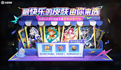 你是我的偷图猪猪采集到#设计金点子