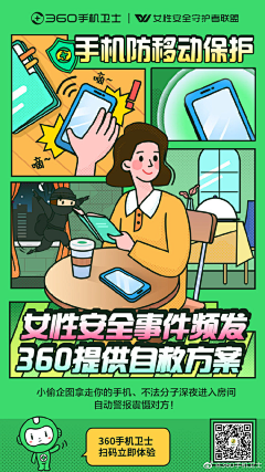 平平无奇找图小天才采集到漫画风