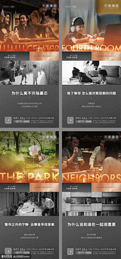 吕kylin采集到采集的