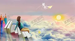 创意插画 【酷图网】装饰画,炸街,炸裂,水彩,切片,水墨,水彩人物,时尚背景,潮流背景,老虎,狮子,创意插画,创意插画水果,女人,星球,扁平化,碎片化,版刻,人与自然,园林,山,自然,我爱大自然,湖,山湖,倒影,牛,角,玄幻,梦幻,梦幻插画,快乐星球,插画星球,动漫,动画,背景板,电视墙,