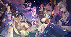 断弦魔法袋采集到游戏banner