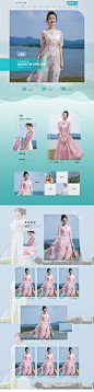pc无线首页设计 烟花烫女装