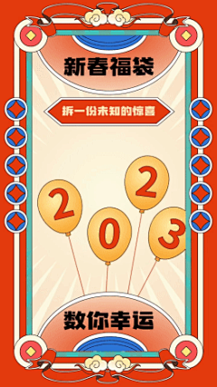 jCOLtk6P采集到各种海报/板式