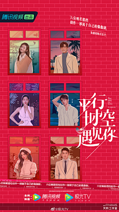 微末y采集到色彩参考