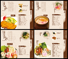 fantasticartworld采集到menu