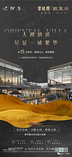 Lonelior采集到黑金系列