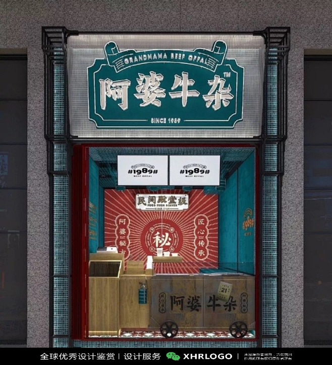 餐饮LOGO合集#餐饮标志#餐饮品牌设计#餐饮平面设计#字体设计#原创设计#创意设计#餐饮行业#食品#餐厅标志#餐馆LOGO#面馆#饭馆标志 ...