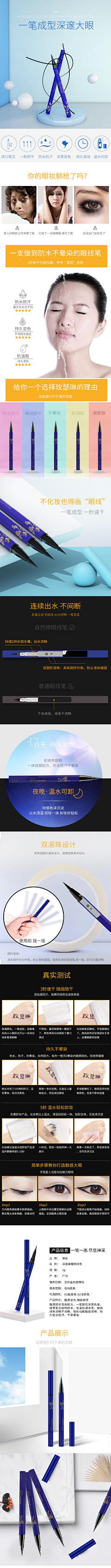 暖色调圈圈采集到化妆品印刷设计