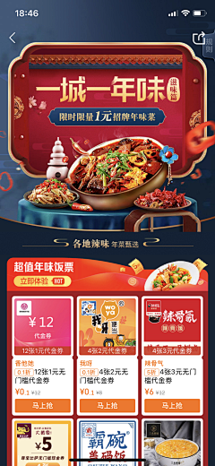 ✨✨橙汁先生®️✨✨采集到寻找灵感