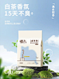 这除臭能力在整个猫砂界都是相当炸裂‍♀️