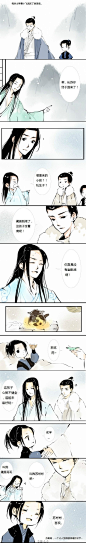 #琅琊榜手绘##琅琊榜# 鸽主小肥牛还有苏哥哥条漫～（≧∇≦）～打错字了重新发一次～～早安～@腾讯动漫官博 腾讯动漫APP里还有一点吖～嘿嘿～
