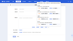 雯子同学采集到SCRM-微盛