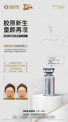 hzavwupK采集到护肤