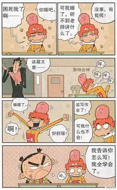 点击查看源网页