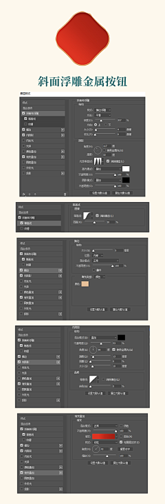 若兰唯一采集到photoshop教程