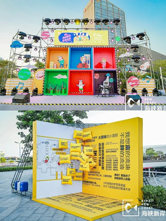 活动创意互动美陈商场策划｜治愈全城嘉年华 - 小红书图片_活动创意互动美陈图片素材-花瓣网