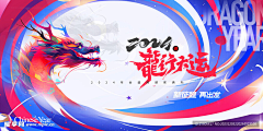 春末ゑ夏初シ采集到主KV