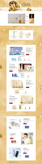 sum37首页-sum37官方旗舰店-天猫Tmall.com