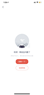 缺省页设计图-美叶