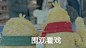 安利一组鹦鹉兄弟表情包~cr:表情包原图哥 ​​​​