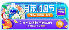 Kyo_Candy采集到异形图 胶囊图 入口图 楼层条等