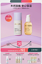Evereden海外旗舰店