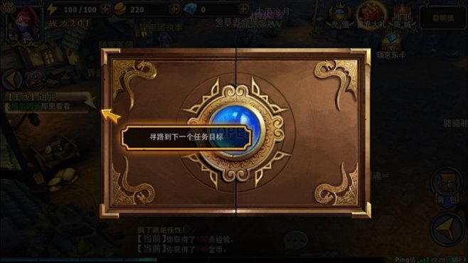 (2)【UI精品】《暗黑黎明》游戏UI欣...