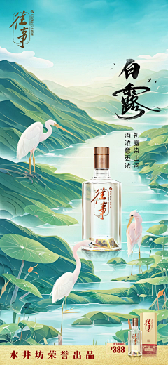 当懒成为一种习惯采集到白露