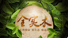 设设菲采集到家具详情页