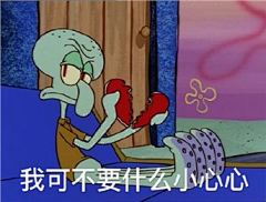 “新之助”采集到蜡笔小新