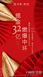 热销