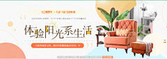 晚间拾号店采集到Mobile Design☆ banner