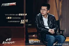 开拍吧电影 综艺海报 人物海报 金句海报 剧照海报 排版参考