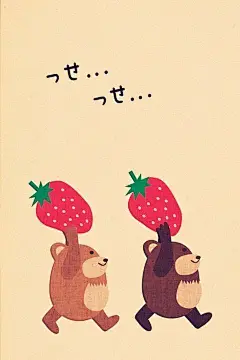 ❤一起去吃草莓~！❤~~~、手机壁纸、无水印手机壁纸