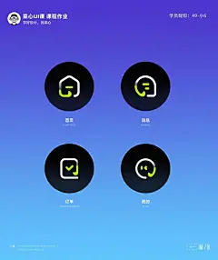 保护 反光 反光墙 反弹 板材 电镀 箭头 背衬 镜子 icon 隔音阻隔 隔绝 PNG图标-花瓣网