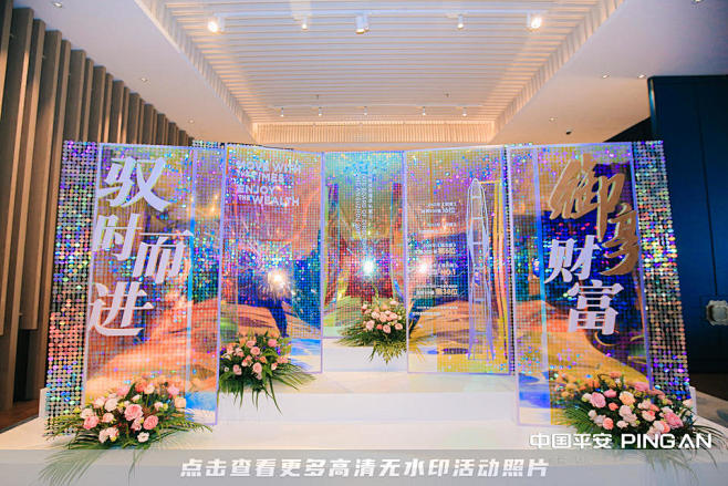 交流产品说明会，更多高清无水印照片请关注...