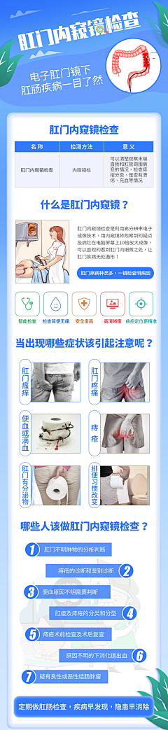等花开的时候去看海采集到南京同仁堂