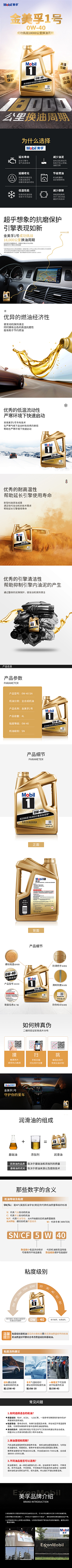 不可一世的丑采集到五金机械详情页