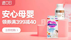 無關紧要采集到悬浮/胶囊/弹窗/