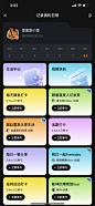 瓷片区 收集