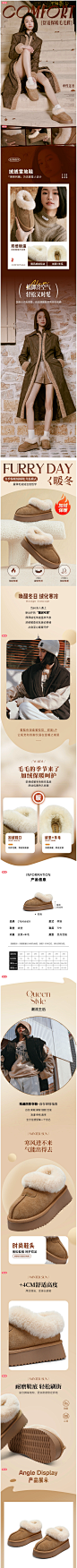 【羊毛加绒保暖】雪地靴女加厚百搭短靴女厚底棉靴子休闲棉鞋女鞋