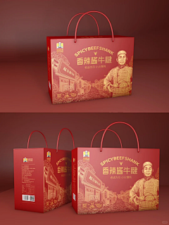 BUWANG初心采集到包装