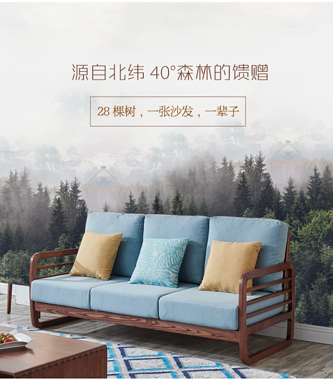 北欧实木沙发组合现代简约白蜡木布艺转角三人位沙发客厅成套家具-tmall.com天猫-花瓣网