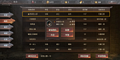 Mario軍采集到传奇天下