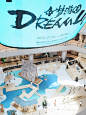 「DreamUp•今梦游园」公共艺术展演 - 小红书